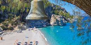 καμπανα παραλια 
