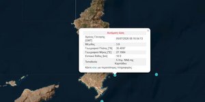 Σεισμός στη Κάρπαθο