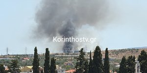 Έκρηξη σε εργοστάσιο στα Εξαμίλια Κορινθίας