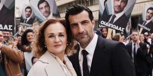 Μαρία Κεχαγιόγλου, Νίκος Κουρής