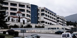 Γενικό Νοσοκομείο Λαμίας