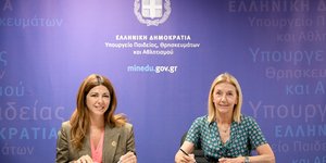  Η υπουργός Παιδείας, Θρησκευμάτων και Αθλητισμού, Σοφία Ζαχαράκη και η Πρόεδρος του Μαζί για το Παιδί, Αλεξάνδρα Μαρτίνου.