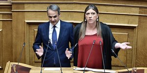 Μητσοτάκης Ανδρουλάκης
