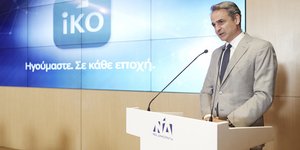 Ο Κυριάκος Μητσοτάκης στην παρουσία της ψηφιακής πλατφόρμας