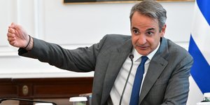 Κυριάκος Μητσοτάκης
