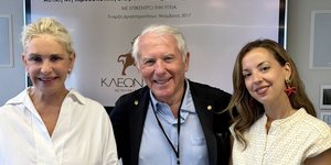 Ιουλία Τσέτη, Δημήτρος Β. Νανόπουλος, Όλγα Τζωρτζάτου-Νανοπούλου.