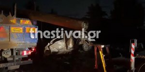 Ωραιόκαστρο: Σε 30χρονο ανήκει η σορός που εντοπίστηκε μετά τη φωτιά σε όχημα σε παράδρομο της Εγνατίας