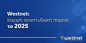 Westnet- Ισχυρή αναπτυξιακή πορεία το 2025