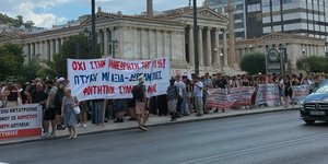 Συγκέντρωση διαμαρτυρίας φοιτητών και μαθητών στα Προπύλαια