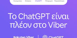 Το ChatGPT είναι πλέον στο Viber