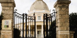 Το εξωτερικό του κτιρίου του Πράσινου Ταμείου