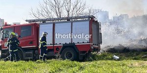 Φωτιά στη Θεσσαλονίκη