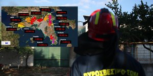 Στοιχεία meteo για τις μεγάλες φωτιές στην Αττική 
