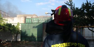πυροσβεστης