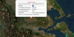 Σεισμός στον Δομοκό