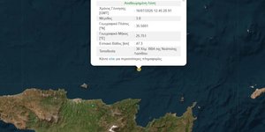 Σεισμός βόρεια του Λασιθίου