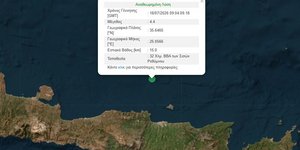 Σεισμός 4,4 Ρίχτερ βόρεια της Κρήτης