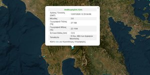 Σεισμός Μεσσηνία
