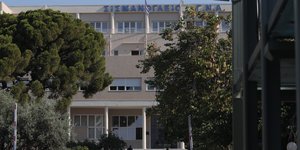 Σισμανόγλειο νοσοκομείο