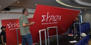 ΣΥΡΙΖΑ: Χωρίς απαρτία μέχρι στιγμής η Κεντρική Επιτροπή της εσωκομματικής αντιπολίτευσης