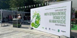 ΤΕΧΑΝ