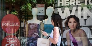 Θερινές εκπτωσεις 
