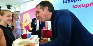 Τσίπρας τούρτα έκπληξη