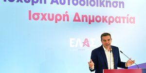 Ο Αλέξης Τσίπρας στην πρόταση της ΕΛΑΣ για την Αυτοδιοίκηση