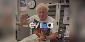 Για διακοπές στην Εύβοια ο Μπόρις Τζόνσον