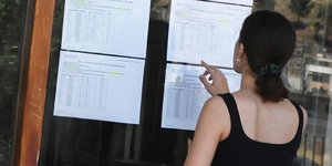 Ανακοίνωση των βαθμών στις Πανελλαδικές