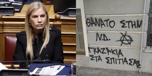 Απειλητικά συνθήματα έξω από το σπίτι της Σέβης Βολουδάκη