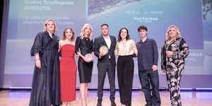 Στιγμιότυπο από τη βράβευση στα Tourism Awards