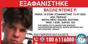 Ο 16χρονος Βασίλε Ντένις
