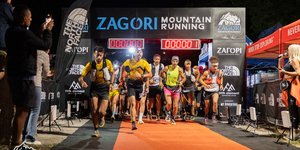 Τo Zagori Mountain Running επιστρέφει και φέτος στις 17, 18 και 19 Ιουλίου