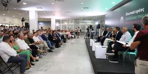 Εκδήλωση του ΠΑΣΟΚ για το ιδιωτικό χρέος