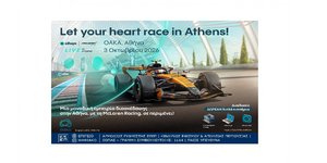 Allwyn x McLaren Racing Live