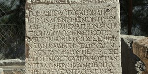 Ανοίγουμε το στόμα μας για να πούμε κάτι τελείως καθημερινό και δεν έχουμε ιδέα ότι πίσω της κρύβεται ο Όμηρος, ο Ησίοδος, ο Αριστοτέλης ή ο Αριστοφάνης / WIKIPEDIA
