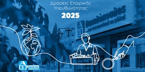 ΑΒ Βασιλόπουλος και βιωσιμότητα