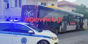 Αίγιο: Νεκρός 52χρονος οδηγός λεωφορείου, υπέστη καρδιακό επεισόδιο στο τιμόνι
