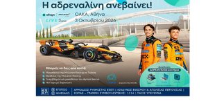 Allwyn x McLaren Racing: Live in Athens