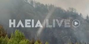 Ανεμοστρόβιλος στο μέτωπο της φωτιάς