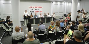 Συνέντευξη Τύπου για τα προβλήματα καθίζησης στην Κυψέλη 