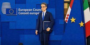 Κυριάκος Μητσοτάκης