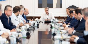 Κυριάκος Μητσοτάκης