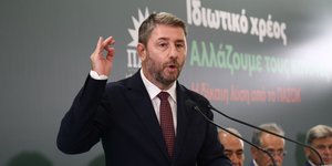 Ο Νίκος Ανδρουλάκης παρουσίασε τις προτάσεις του ΠΑΣΟΚ για το Ιδιωτικό Χρέοςς 