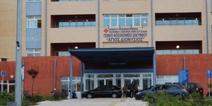 Το νοσοκομείο Ζακύνθου
