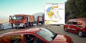 Πυροσβεστικά οχήματα και χάρτης πυρκαγιάς