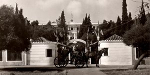 Kεντρική πύλη της Αναργυρείου και Κοργιαλενείου Σχολής Σπετσών 