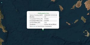 Σεισμός 3,6 Ρίχτερ ανοιχτά της Μήλου