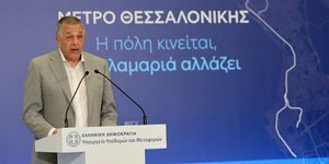 Ο Υφυπουργός Υποδομών και Μεταφορών, αρμόδιος για θέματα Υποδομών, Νίκος Ταχιάος